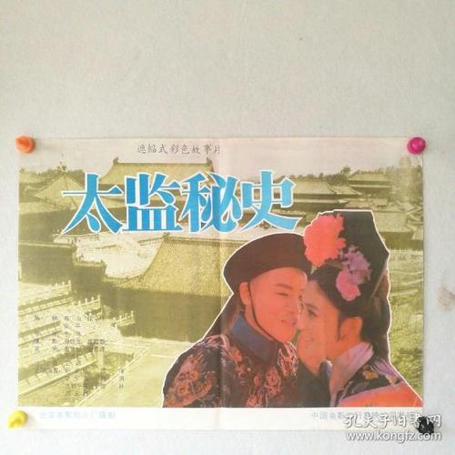 北京邮电大学世纪学院毕业证制作